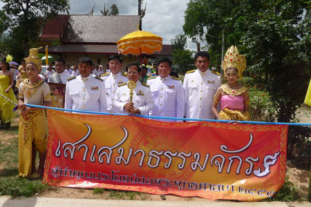 พิธีฉลองรางวัล พระราชทาน เสาเสมาธรรมจักร